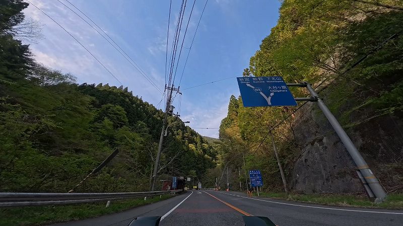 大台ヶ原